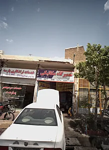 خدمات تراشکاری پارسه