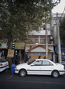 شرکت خدمات بیمه ای گسترش فروش فردا