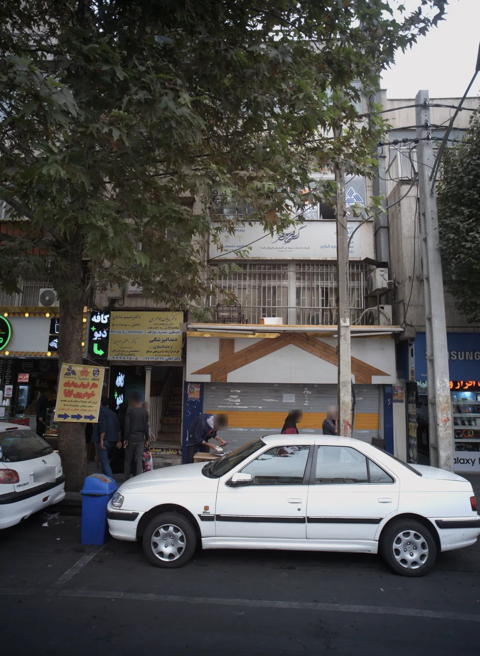 شرکت خدمات بیمه ای گسترش فروش فردا