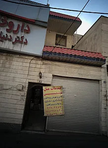 خدمات مبل نفیس