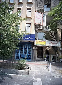 شرکت خدمات بیمه ای نوین اندیش پویا