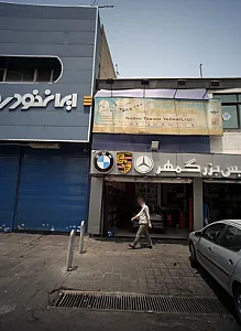 شرکت خدمات مسافرت هوایی و جهانگردی نسیم تسنیم یسنا
