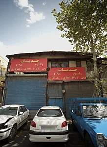 خدمات چوبی