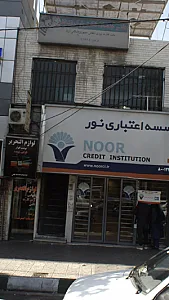 دفتر خدمات الکترونیک انتظامی