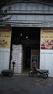انبار ادویه جات، قنادی و نمک