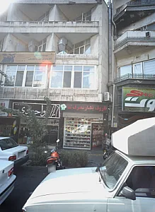 ظروف یکبار مصرف و لوازم قنادی ثنا
