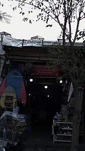 فروشگاه لوازم کوهنوردی و کمپین همنوردان