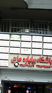 انجمن کوهنوردی