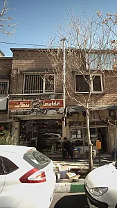 خانه قهوه