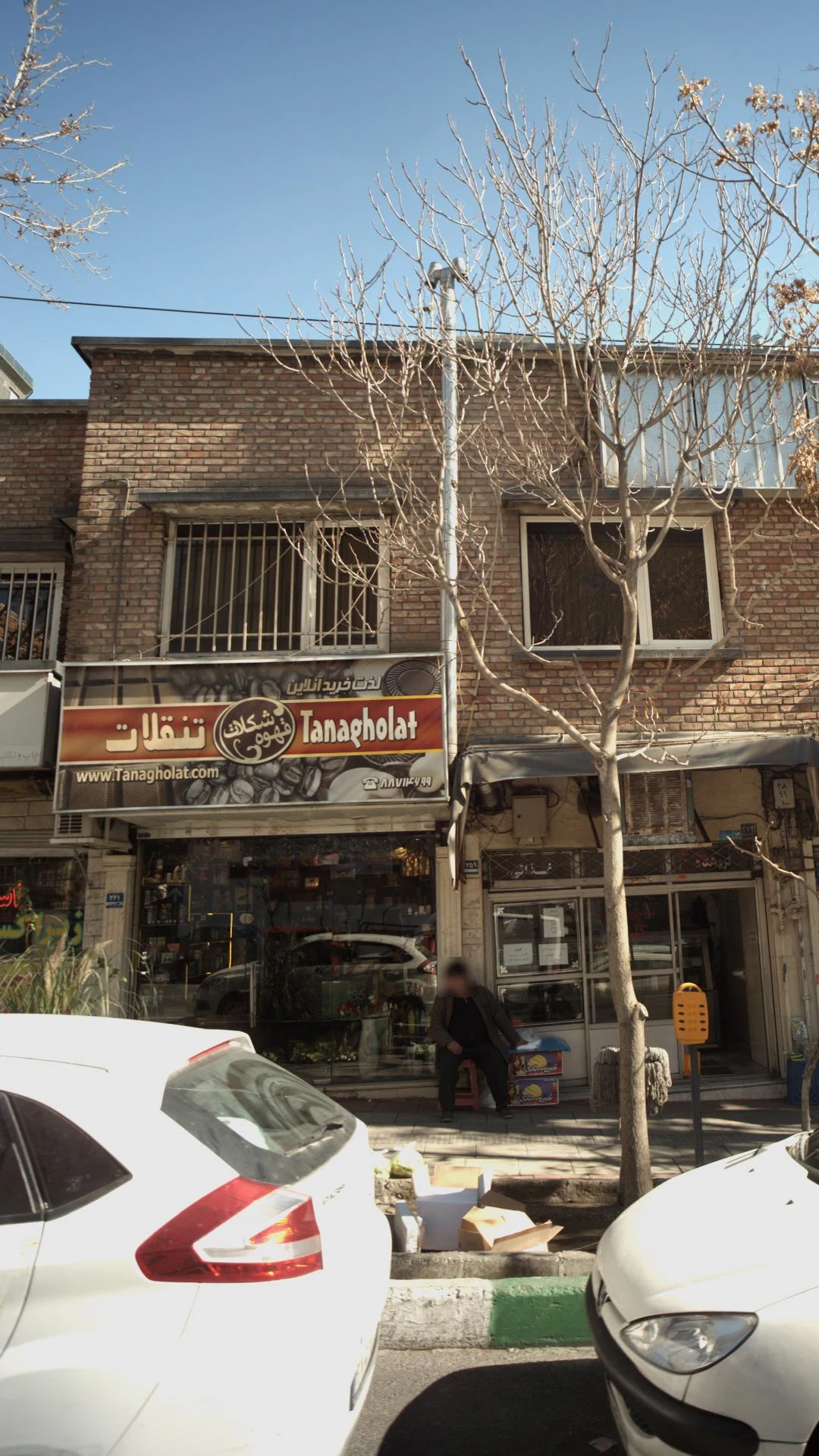 خانه قهوه
