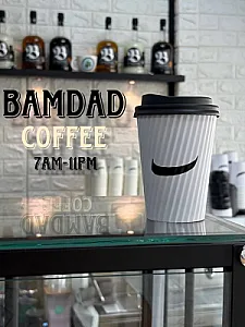 فروشگاه قهوه بامداد