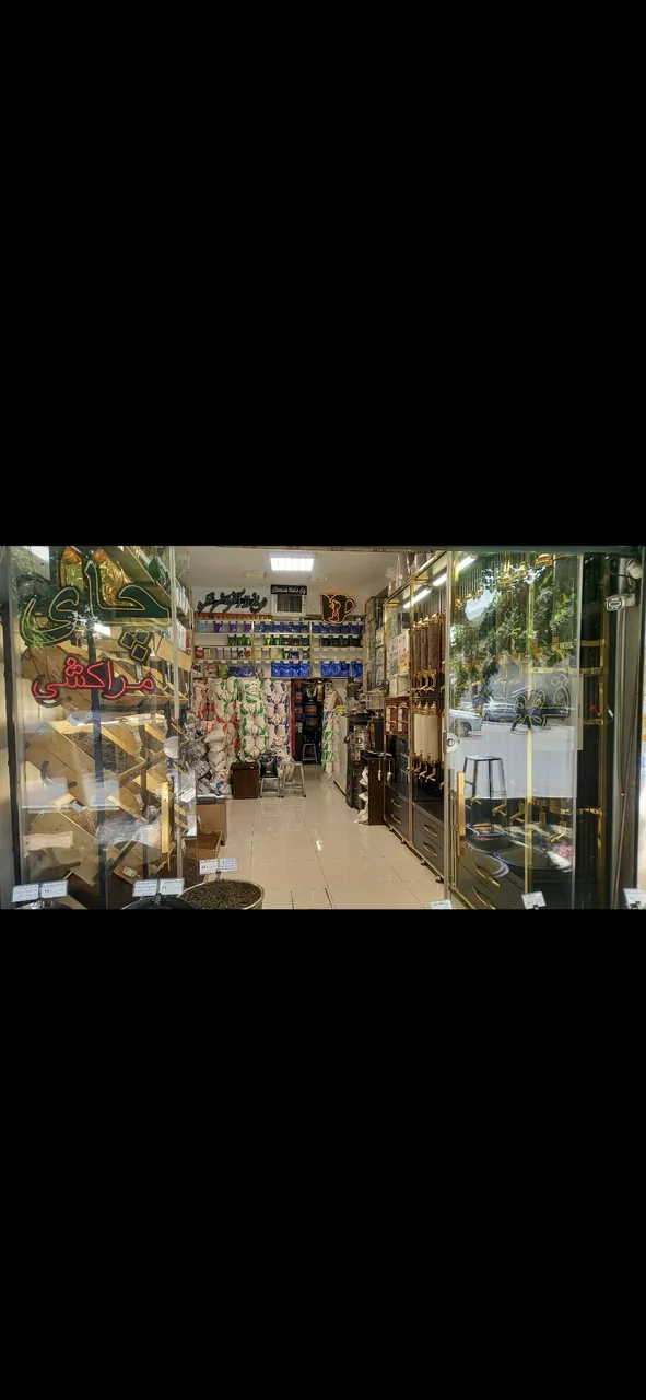 چای و قهوه اخوان سالمی - تصویر 3