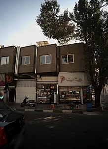 قهوه فروشی