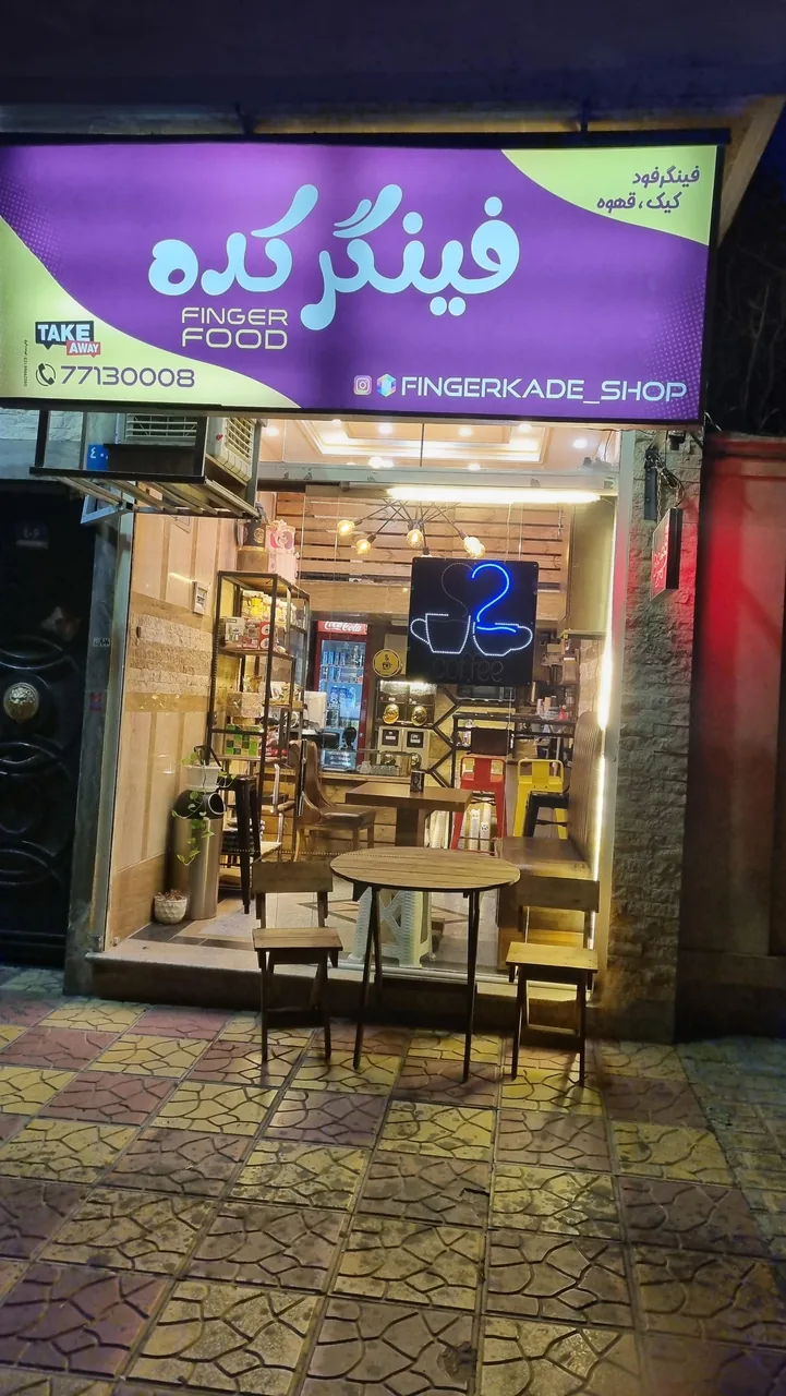 فینگرکده شاپ - تصویر 2