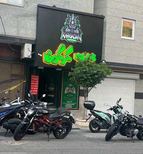 کلاپ گیم کارگدان