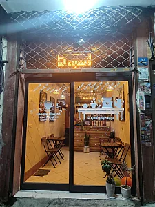 قهوه فروشی خواجو ۵