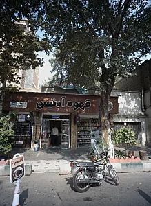 قهوه آدنیس