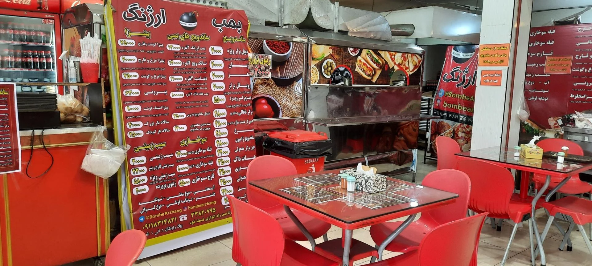 ساندویچ و پیتزا بمب ارژنگ