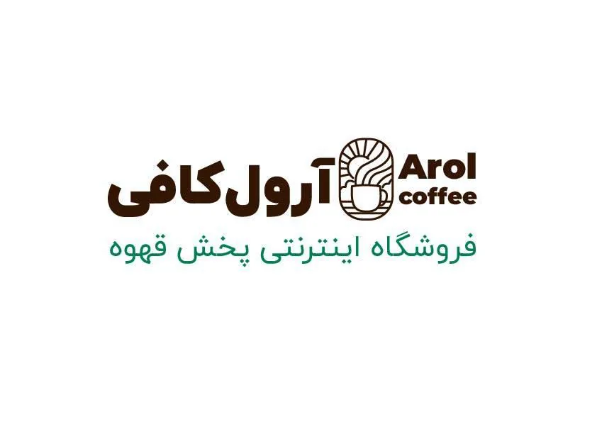 فروشگاه آرول کافی