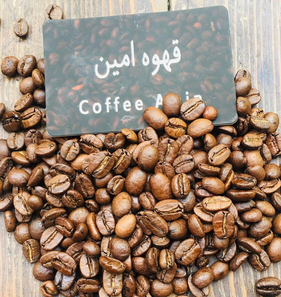 قهوه امین - تصویر 2