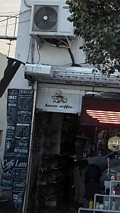قهوه کسری