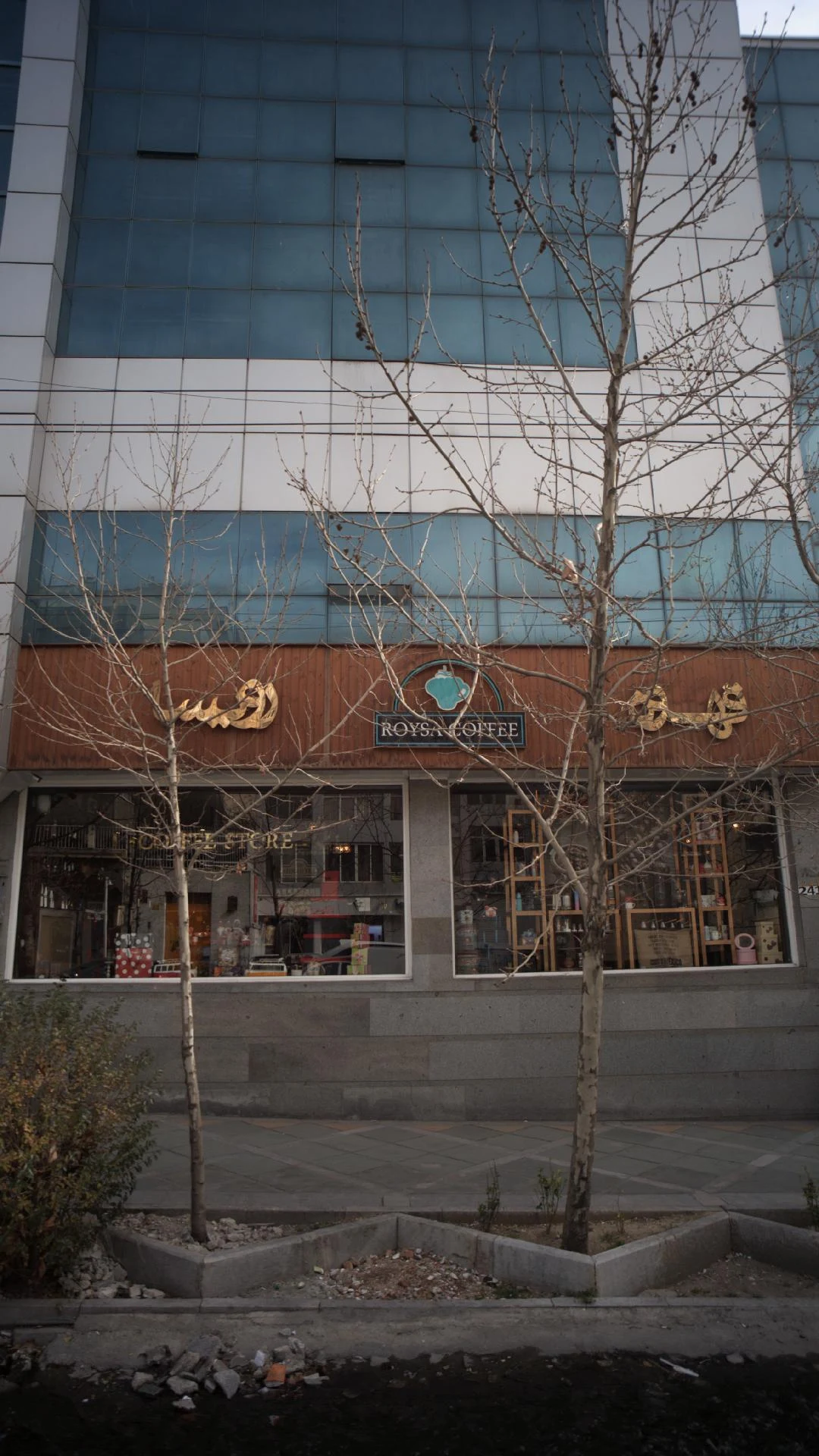 مولتی کافه