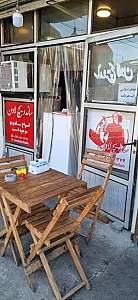 ساندویچ لادن