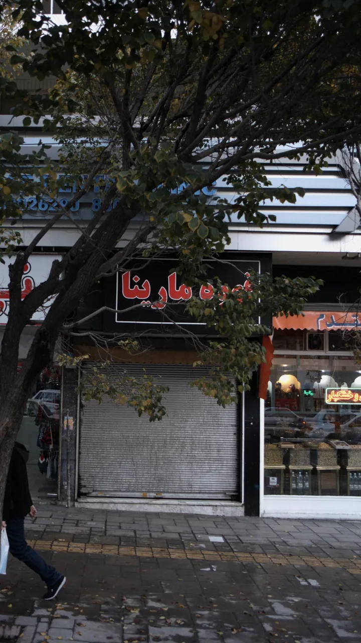 قهوه مارینا