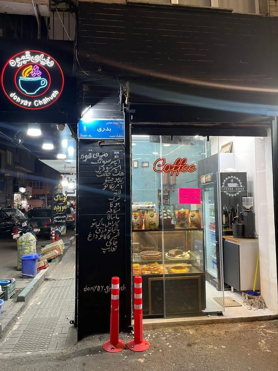 کافه دنیای قهوه - تصویر 2