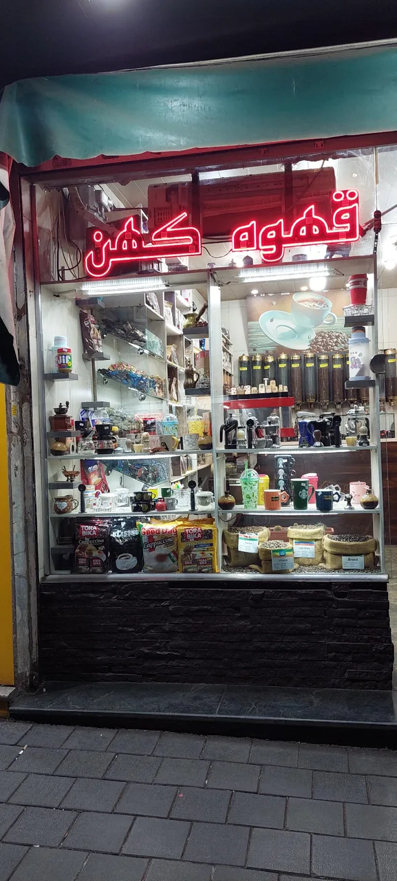 قهوه کهن کارگرشمالی
