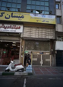 قهوه کسری