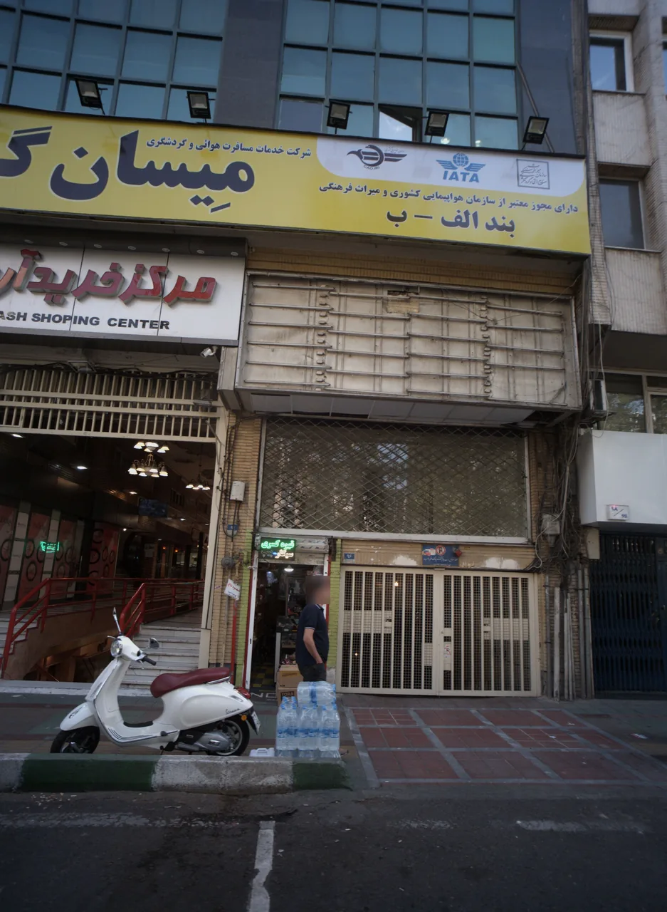 قهوه کسری