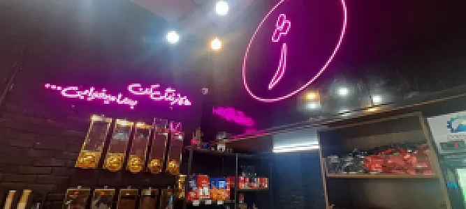 کافه ژ