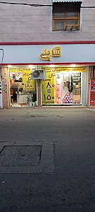فروشگاه یسنا گل (شایلی)