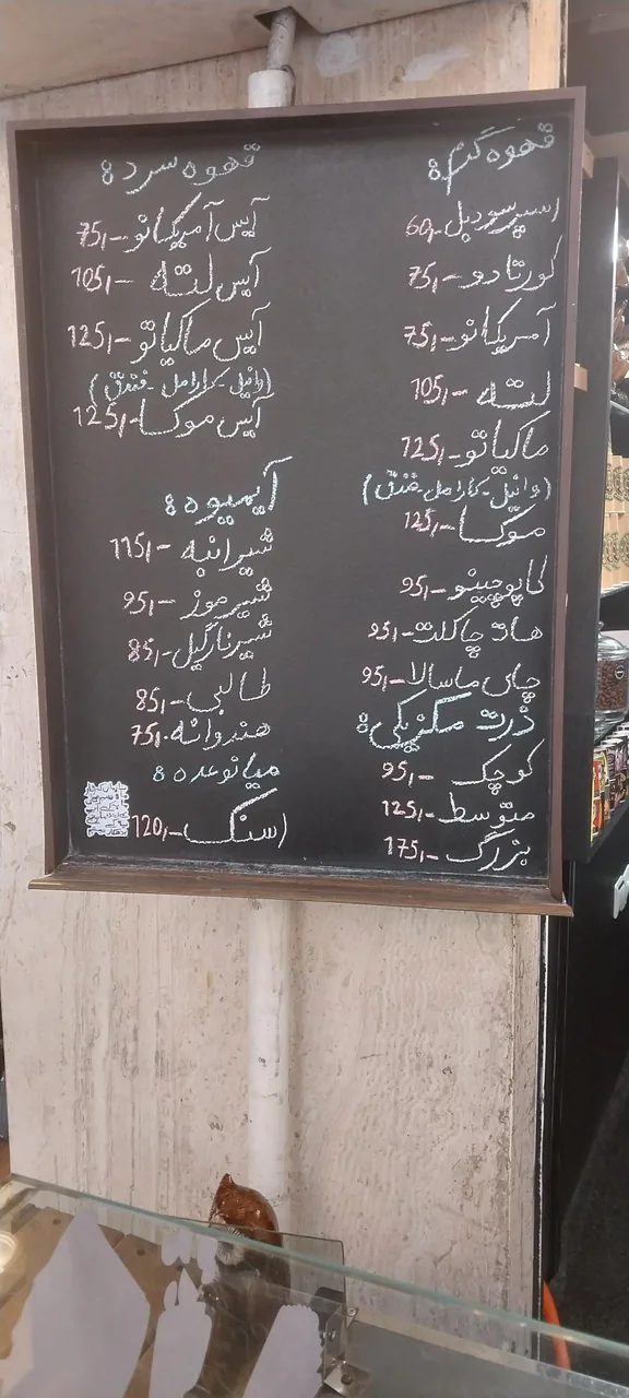 قهوه کاج - تصویر 2