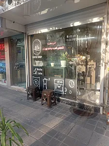قهوه دیاکو