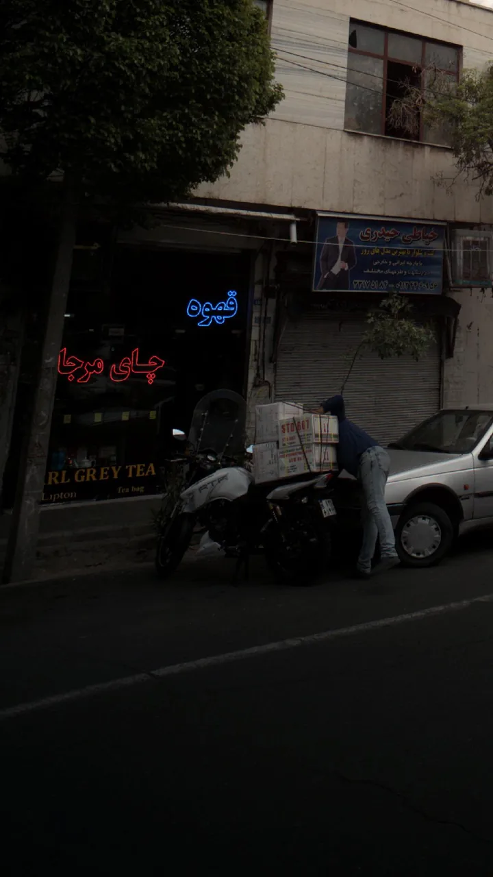 قهوه چای مرجان - تصویر 2