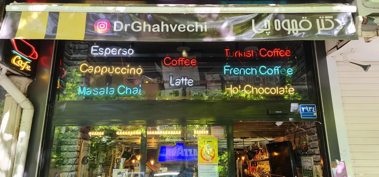 دکتر قهوه‌چی - تصویر 5