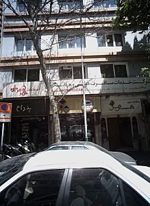 کاشالوت