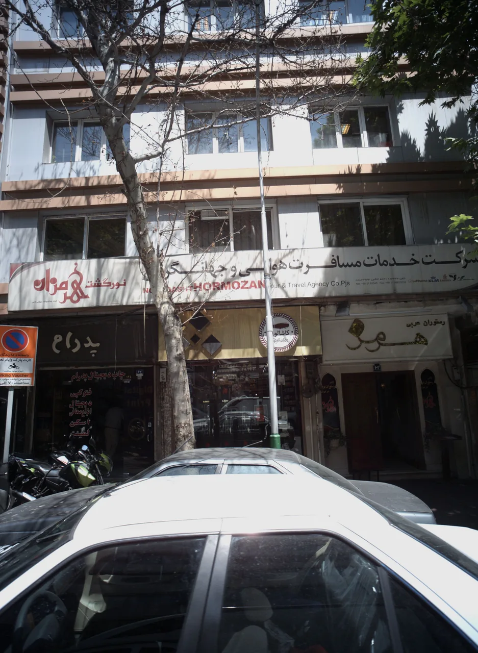 کاشالوت