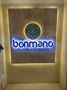 بن مانو - bonmano
