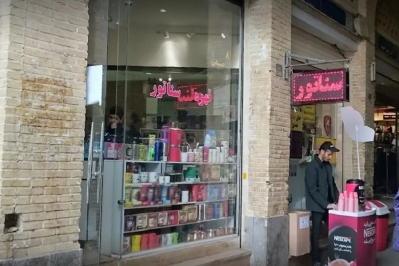 قهوه سناتور - تصویر 2