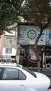 خاص - کافه کارارو