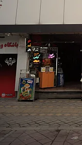 آبمیوه قهوه