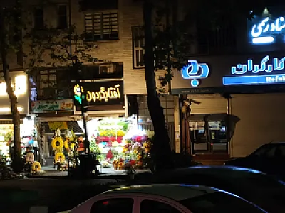 گل فروشی گل آفتابگردان
