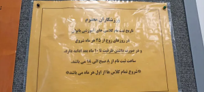 مجموعه ورزشی کوثر