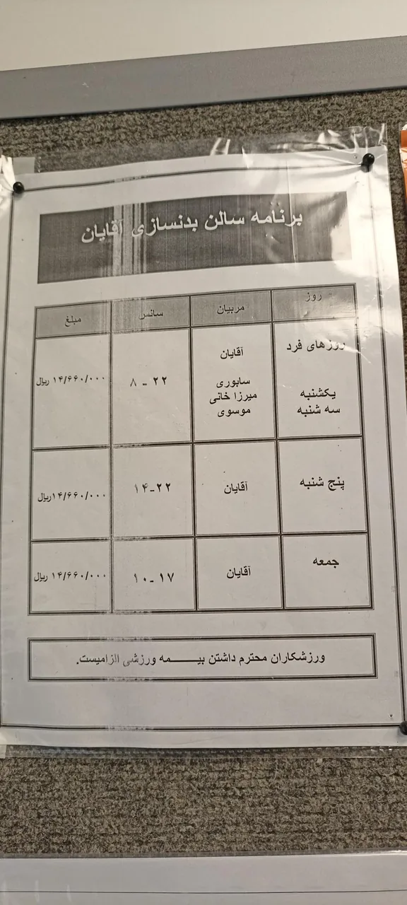 مجموعه ورزشی کوثر - تصویر 4