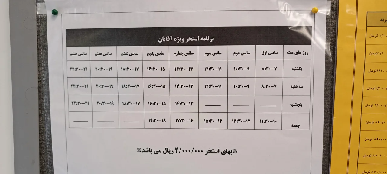 مجموعه ورزشی کوثر - تصویر 5