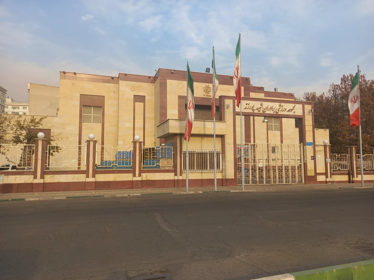 مجموعه ورزشی برادران شهید پورزند