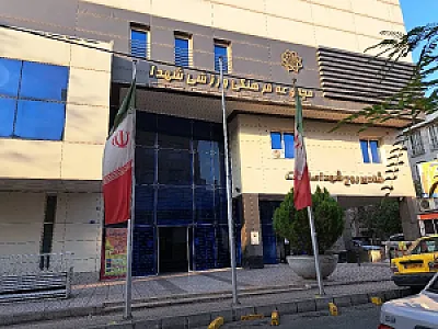 مجموعه فرهنگی ورزشی شهدا
